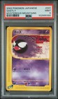 Gastly