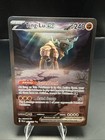 Ting-Lu ex