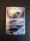 Ting-Lu ex