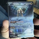 Ting-Lu ex