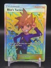 Blue's Tactics