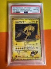 Zapdos