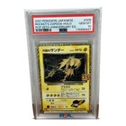 Zapdos