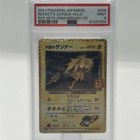 Zapdos