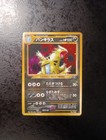 Shining Tyranitar
