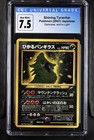 Shining Tyranitar