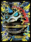 M Glalie EX