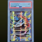 M Glalie EX