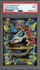M Glalie EX