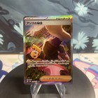 Janine's Secret Art