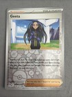 Geeta