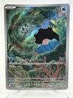 Clampearl