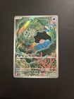 Clampearl
