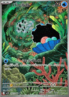 Clampearl