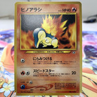 Cyndaquil