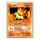 Cyndaquil