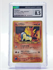 Cyndaquil
