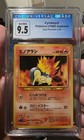 Cyndaquil