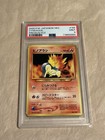 Cyndaquil