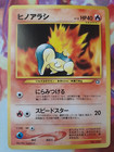 Cyndaquil