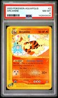 Arcanine