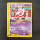 Mr. Mime