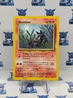 Houndour