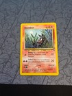 Houndour
