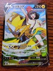 Zeraora V
