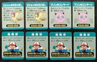 Pidgeot, Pidgeotto