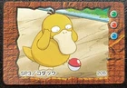 Psyduck
