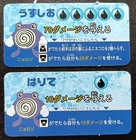 Poliwhirl