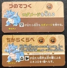 Rhydon