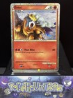 Entei