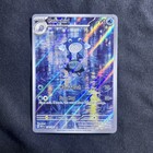 Poliwhirl