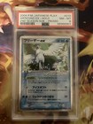 Articuno EX
