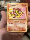 Moltres