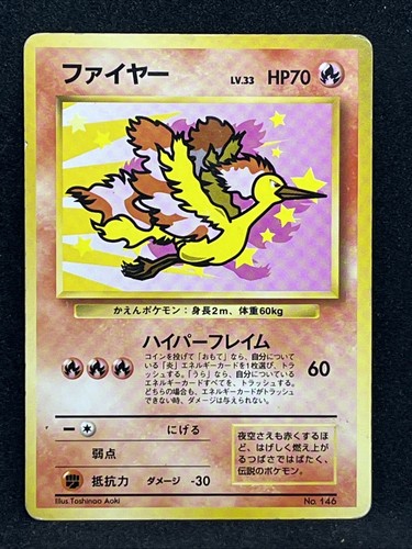 Moltres