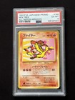 Moltres