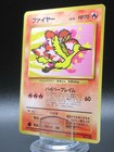 Moltres