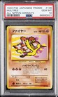 Moltres