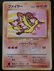 Moltres