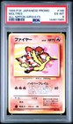 Moltres