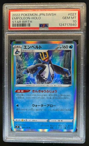 Empoleon