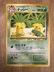 Bilingual Exeggutor