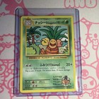 Bilingual Exeggutor