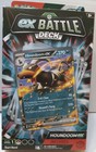 Houndoom EX
