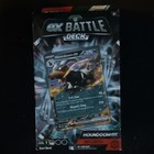 Houndoom EX