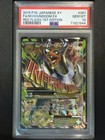 Houndoom EX