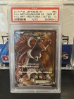 Houndoom EX